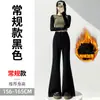 Fotos reales de la nueva colección de otoño 2026: pantalones casuales de pierna ancha para mujer, ligeramente acampanados, de corte holgado, que llegan hasta el suelo