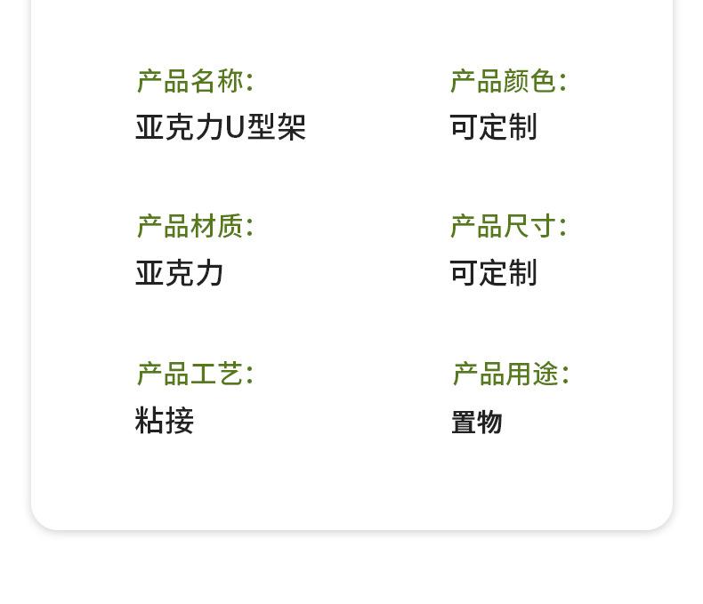 详情1_05.jpg