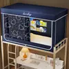 Cortina de Cama para Dormitorio Estudiantil Estilo Transfronterizo con Soporte de Mosquitero Integrado Cortina para Litera Individual Superior e Inferior de Dormitorio Toldo de Cama Blackout