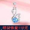 Colar Jiu Fengxiang Prata Esterlina S925 Banhado a Platina Pingente Cisne dos Sonhos Simples Estilo Coreano Corrente Clavicular Nova Moda Feminina