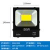Foco LED 50W200W Foco Proyector Cob Alta Luminosidad Exterior Impermeable Luminarias para Cancha de Baloncesto