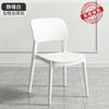 Cadeira de plástico Mesa de jantar engrossada doméstica Cadeira de jantar Confortável sedentário comercial Rattan Banqueta simples Cadeira de vime