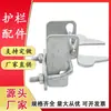 Accesorios Galvanizados por Inmersión en Caliente para Cercas, Bisagras para Portones de Cercas, Cerraduras para Jaulas, Piezas de Ensamblaje para Mallas de Alambre, Sujetadores para Cercas, Abrazaderas para Tubos de Acero