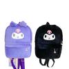 Mochila de Pelúcia Grande Cartoon Coolomi Feminina Estudante Menina Coração Fofa Armazenamento Mochila Pequena Bolsa Multiestilo