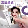 Portatarjetas de Película de Tarjeta de Palomitas de Maíz Coreanas 20 Seda Boca Plana 0.1mm Película Protectora para Tarjetas de Fotos de Ídolos CPP Película de Tarjeta de Alta Transparencia