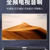 Audio de Pared Eco TV de Alto Volumen Hogar Altavoz Largo Sala de Estar Súper Graves Estéreo Bluetooth Inalámbrico