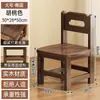 Taburete Pequeño para Uso Doméstico, Silla de Madera Maciza para Sala de Estar con Respaldo, Taburete Moderno Sencillo para Estudiantes, Taburete de Madera, Silla Taburete Cuadrada