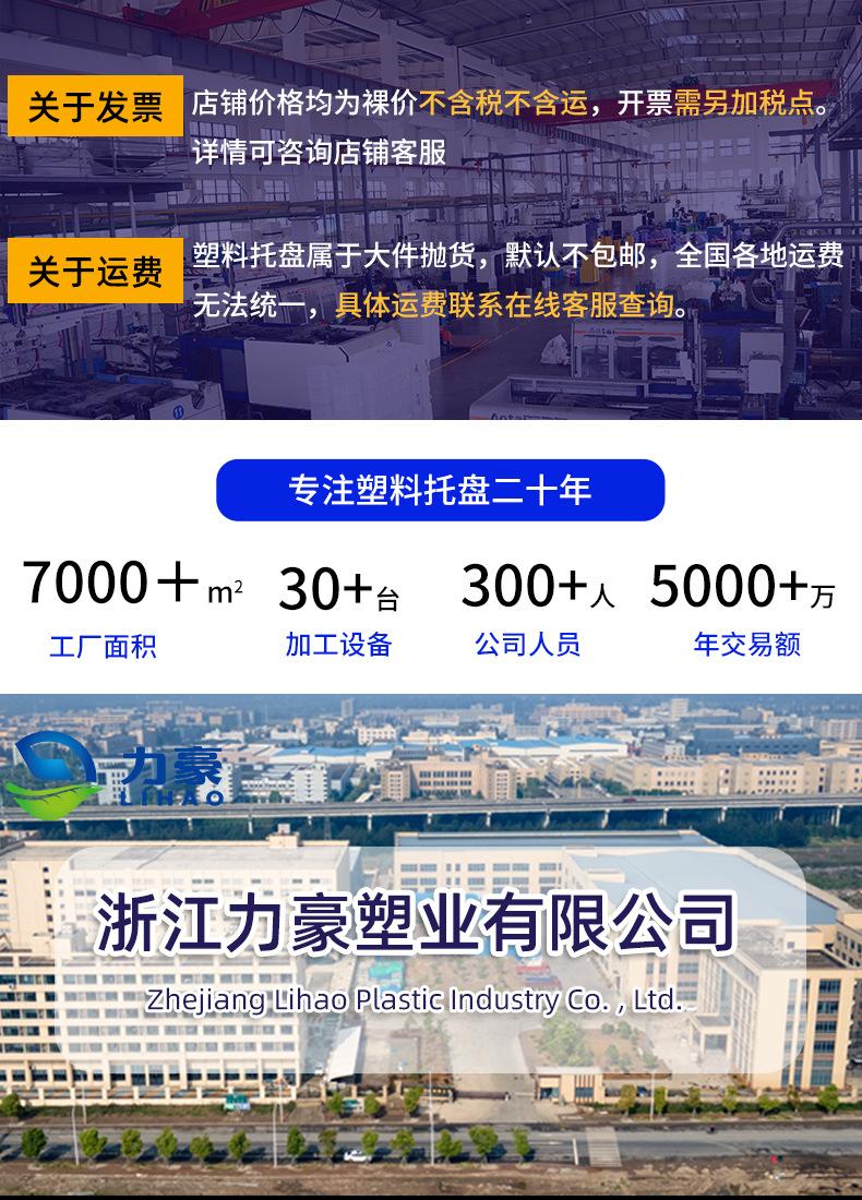详情
