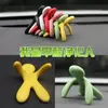 Nuevo Ambientador de Aire para Coche con Diseño Creativo Mr&Mrs para Niños, Fragancia de Larga Duración, Desodorante de Alta Gama para Rejilla de Aire del Coche
