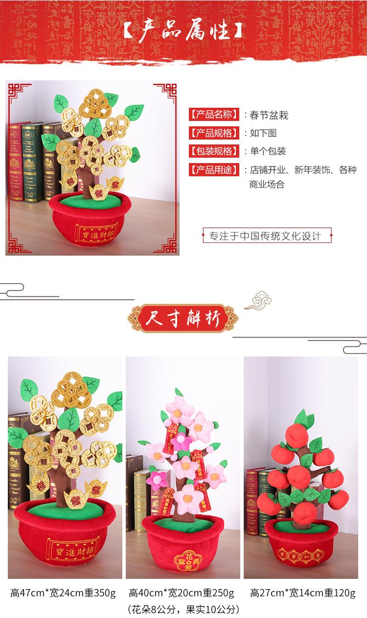 盆栽_02.jpg