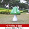 Adornos de plantas de simulación para exteriores, escultura de hongo pintada con dibujos animados, decoración de paisaje de jardín de fibra de vidrio verde para jardín de infantes