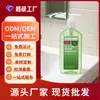 Gel Desinfectante de Manos con Aloe Vera Hecho a Medida OEM Secado Rápido Limpieza de Manos Desinfectante de Manos para el Hogar Exportación Venta Caliente Gran Capacidad Etiqueta Privada