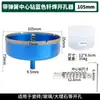 Modelo Quente Transfronteiriço com Centro de Posicionamento Broca para Furo de Solda Abridor de Furo para Azulejo Cerâmico Broca para Azulejo Cerâmico Mármore