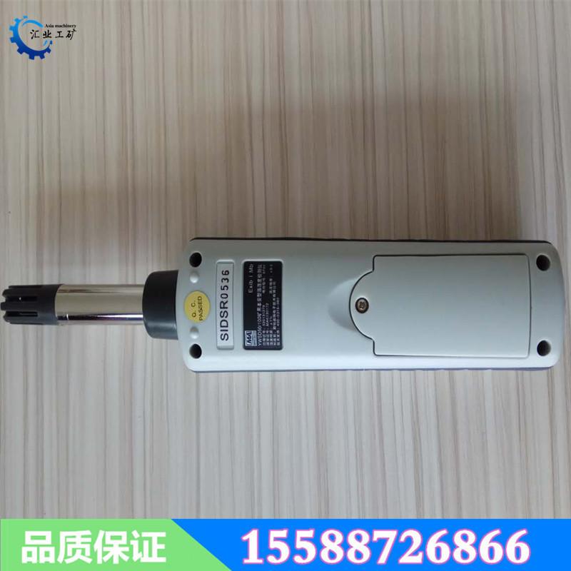 YWSD50、100矿用本安型温湿度检测仪-1