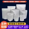 Bolsa con Cierre Hermético de Papel de Aluminio Bolsa con Cierre Hermético para Té Comida Semillas de Melón Snack Comida para Gatos Bolsa de Papel de Aluminio con Cierre Hermético de Pie Bolsa de Empaque para Alimentos