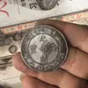 Moedas de Prata Antigas Yuan Datou Longyang do Primeiro ao Décimo Ano da República da China, Moedas de Cobre das Três Províncias Orientais, Moedas de Prata Soviéticas