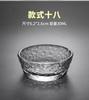 Taza de té de cristal martillado de estilo japonés, transparente, resistente al calor, juego de té Kung Fu, taza individual maestra, taza de té pequeña individual