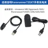 Adecuado para Jiaming Forerunner735XT 235XT Lily2 línea de carga 230 630 S20 cargador