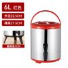Cubo Aislado de Acero Inoxidable para Té de Leche, Cubo para Leche de Soya, Café, Jugos, Té, Doble Uso Caliente y Frío, Puesto, Restaurante, Gran Capacidad