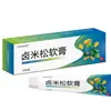 Creme de Carboximetil Quitosana Composto Extrato de Ervas Uso Externo na Pele Fórmula Vegetal Produto Genuíno Dropshipping Creme para Hemorroidas