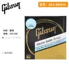 Cordas de guitarra folk Gibson cordas guitarra cordas guitarra elétrica Glbson terno atacado acessórios de guitarra