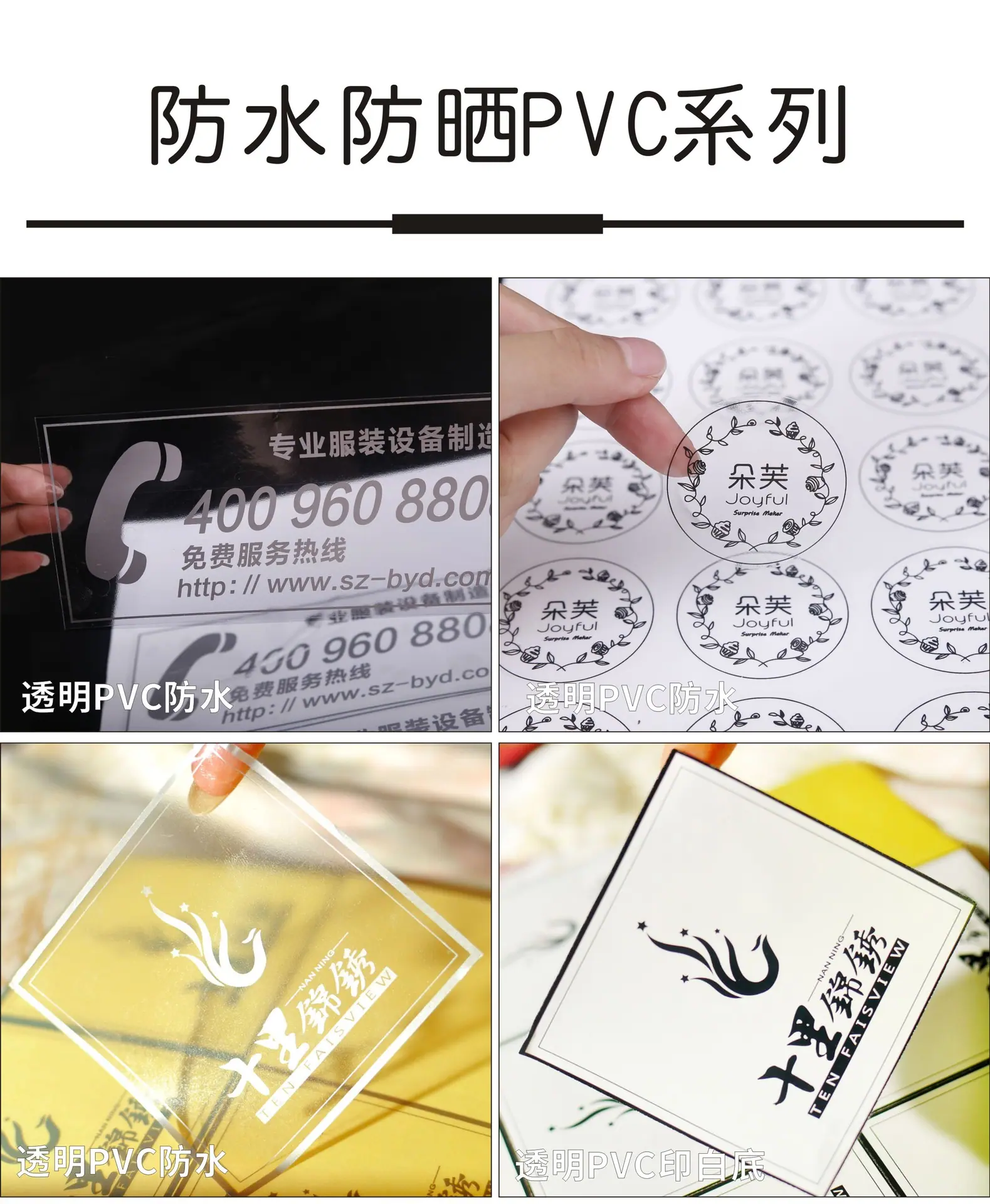 详情图片24.jpg