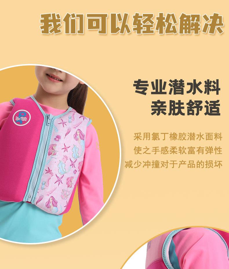 救生衣详情页2_04