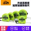 [Personalizável] Fabricante Jinhu Venda por Atacado Trena Trena de Aço 3,5m Anti-Queda à Prova d'Água Alta Precisão Espessada e Endurecida