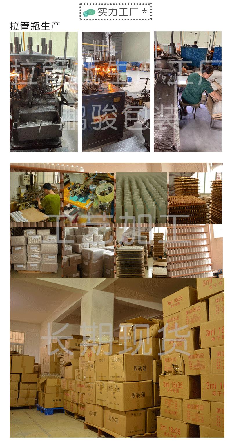 详情页-恢复的-恢复的_08