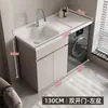 Armario de Aluminio para Lavandería de Balcón tipo Panal con Lavabo Integrado y Gabinete para Lavadora de Tambor Baño Gabinete de Baño