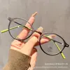 Gafas Ultraligeras Estilo Retro Japonés, Armazón Pequeño Redondo, Aspecto Natural, Herramienta Mágica para Mujeres con Rostros Cuadrados o Redondos, Armazón Versátil de Alta Gama, Se Pueden Ajustar para Graduación