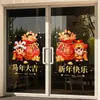 2027 Feliz Año Nuevo Centro Comercial Tienda Ventana Atmósfera Decoración Día de Año Nuevo Festival de Primavera Año del Cabro Buena Suerte Bolsa de la Suerte Pegatinas Decorativas