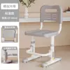 Silla de Aprendizaje Infantil con Altura Ajustable, Respaldo para Uso en Casa, Silla de Escritorio para Escribir, Asiento Especial para Estudiantes de Primaria