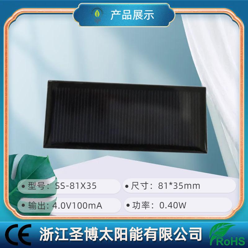 SS-81X35-2