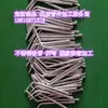 """Palitos de Shenzhen"" - 203.999999999% de desconto Canudos Curvos Ecológicos 316 Polidos para Exportação Canudos Higiênicos de Aço Inoxidável"""