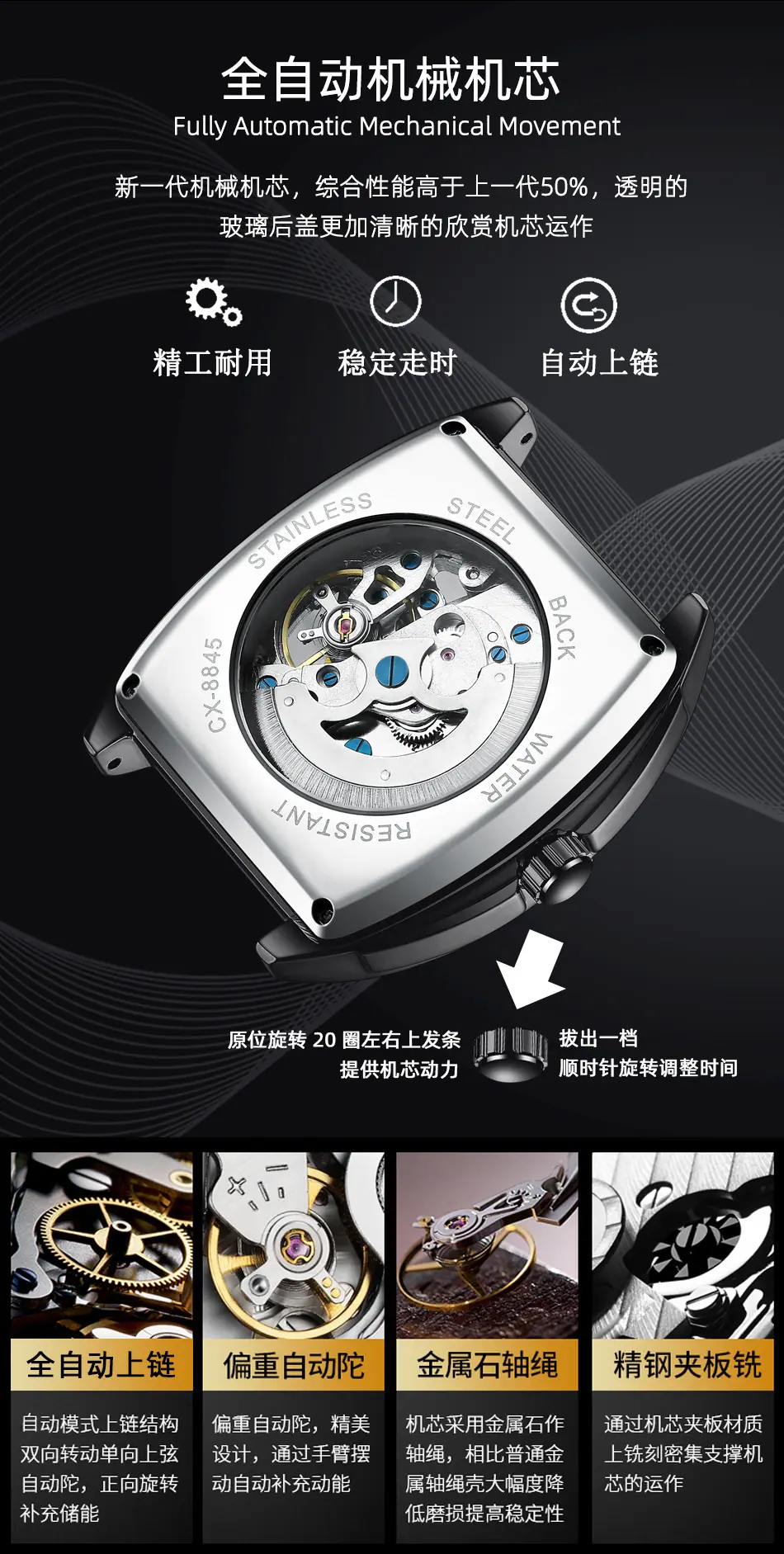 8845详情页_05.jpg