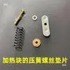 Accesorios para Máquina Selladora Continua Termopar de Detección de Temperatura de Alimentación Soporte de Fijación Tornillo de Resorte de Compresión Pieza de Fijación Junta Bloque Caliente