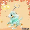 Regalo de Alto Valor Colgante de Mochila Periférica Qiji Llavero Acrílico Adorno de Mascota del Año Nuevo Festival de Primavera 2026