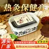 Fabricante de Pasta Caliente de Moxibustión, Producto Exclusivo para Salones de Belleza de Cuidado Herbal para la Salud, Venta Directa desde la Fuente, Pasta de Moxibustión de Barro Volcánico, Terapia de Salud