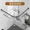 Barra telescópica para cortina de ducha sin perforaciones transfronteriza riel curvo en forma de L en forma de U baño barra para ducha de baño acero inoxidable