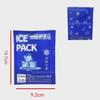 Saco de gelo auto-absorvente de dupla face atacado livre de água descartável fresco-mantendo expresso especial fresco lado sucção aviação saco de gelo