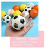 Balón de espuma PU de 6 cm para baloncesto infantil, juguetes de descompresión para liberar presión, juguetes de fútbol para liberar
