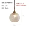 Lustre de Latão e Vidro Retrô Escandinavo Japonês Pós-Moderno Minimalista Restaurante Quarto Cabeceira Janela Pousada Corredor Luz