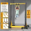 Barra Horizontal de Estiramiento para el Hogar Potencia Explosiva Gimnasio Prueba de Fuerza de Brazos en Casa Barra Colgante para Patio Familiar