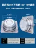 Yunxiang Acero Inoxidable 304 Cocina Pública Conducto de Humo Válvula Antirretorno Campana Extractora Válvula Antirretorno Ignífuga Dispositivo de Prevención de Humo
