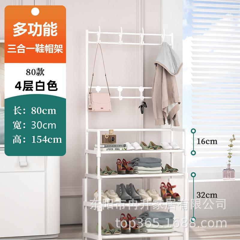 80 4层白色.jpg