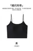 Camisole fina de verão com brilho e alças finas para mulheres, sem costura, com bojos, decote nas costas, sem alças, roupa íntima, corte justo, afina a silhueta, cropped
