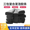 Tiras de Goma EPDM, Tiras Selladoras para Escotillas Marinas, Tiras Anticolisión, Tiras de Esponja de EPDM, Tiras Cuadradas, Hechas a Medida por Fabricantes