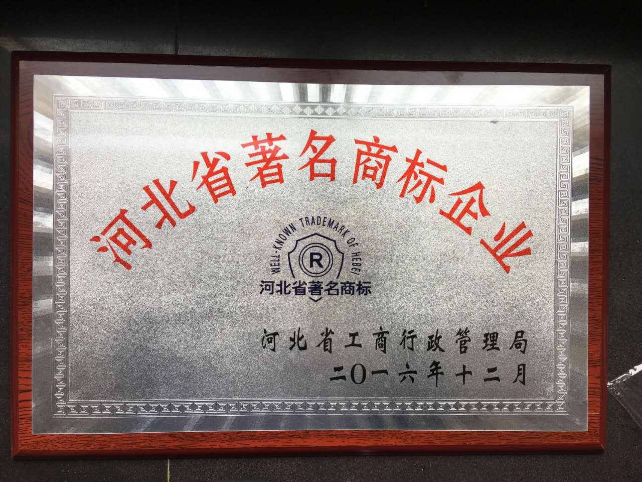 微信图片_20170928094330