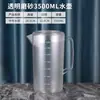 Plástico Acrílico PC Marrón Tetera de Agua Fría Tetera para Jugos y Agua Gran Capacidad Resistente a Altas Temperaturas y Caídas Taza Medidora Hogar Producto Nuevo